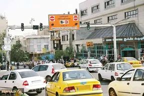 طرح زوج‌ و فرد امروز در تهران اجرا نمی‌شود