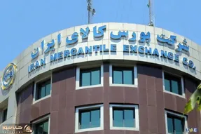 معامله ۳.۳ میلیون تن کالا در بورس کالا طی یک هفته
