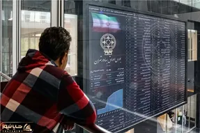 پایان بورس امروز یکشنبه 17 فرورین 1404 / موج منفی بزرگان، بازار سهام را ریزشی کرد