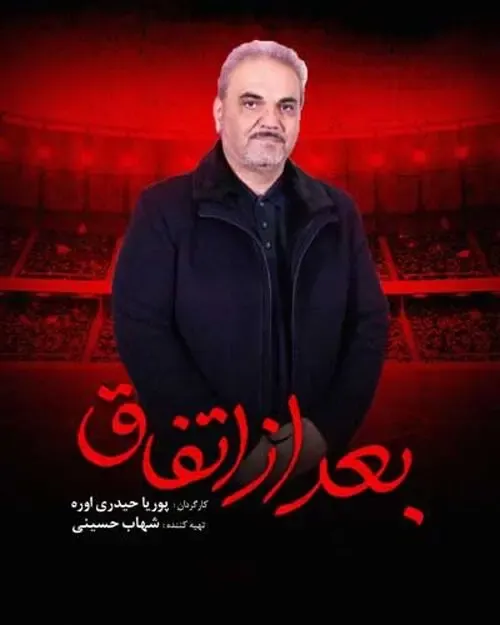 موج شوخی‌ها با بازیگر شدن «جواد خیابانی»