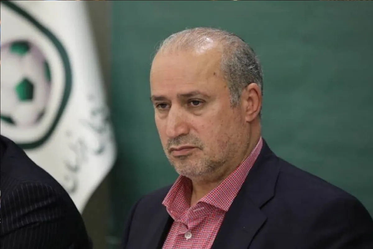تاج