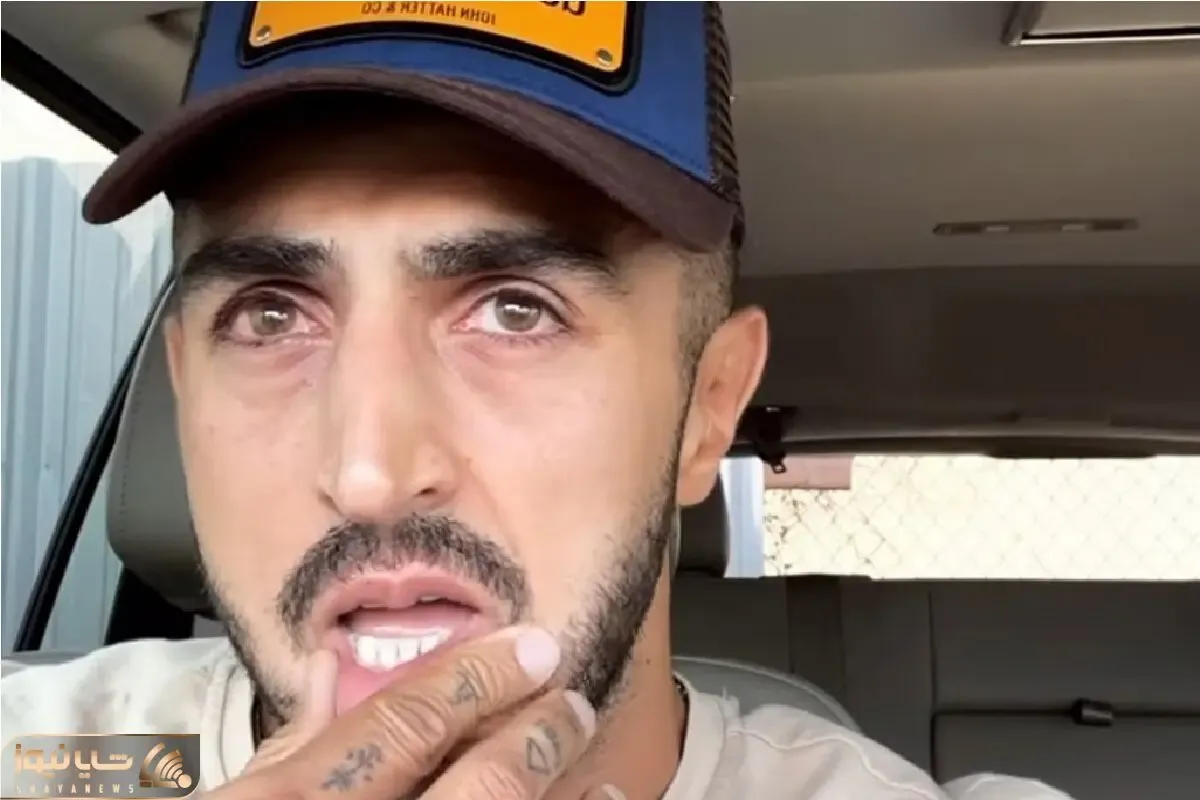 بنر آیسان اسلامی در چند شهر مازندران زده شد