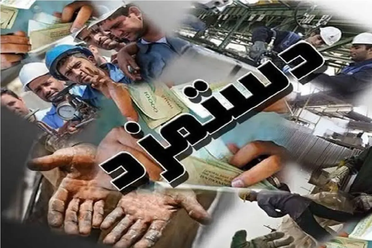 خبر مهم درباره حقوق کارگران؛ ترمیم مزد باز هم به تعویق افتاد