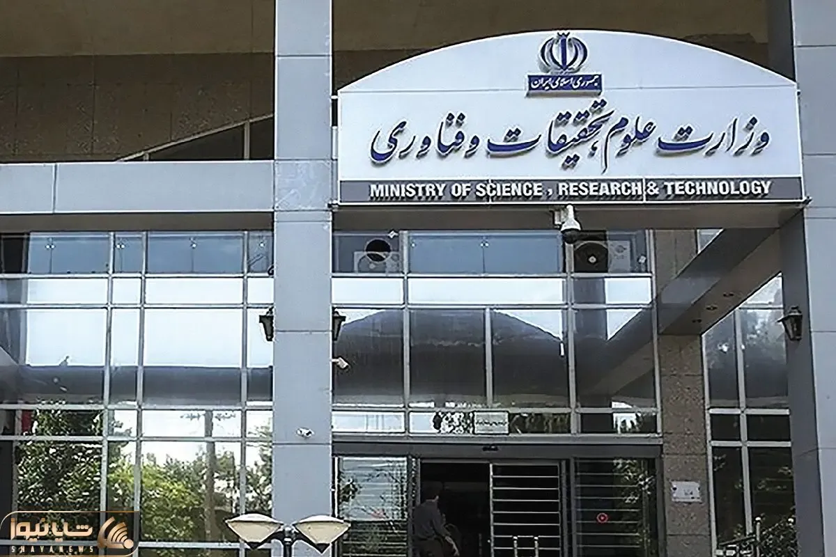 تاکید وزارت علوم برای برگزاری امتحانات در شهریور ماه