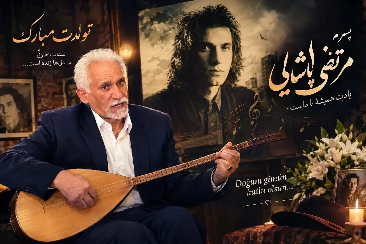 آواز احساسی؛ گریه و آواز خوانی ترکی پدر مرتضی پاشایی روز تولدش