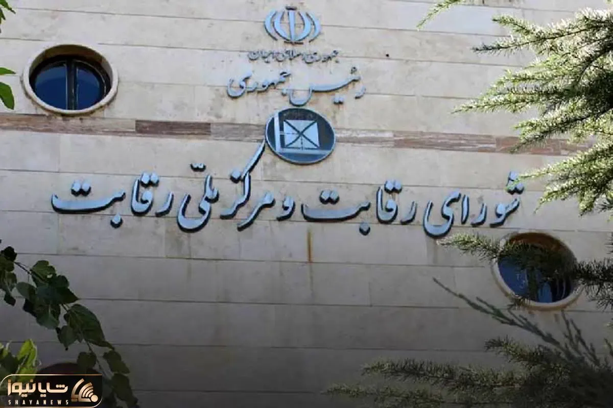فاز جدید در دعوای شورای رقابت و خودروسازان؛ شورای رقابت تهدید کرد
