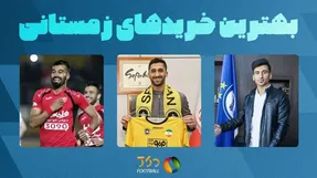 مهم ترین نقل و انتقالات فوتبال ایران؛ استقلال قوی تر شد یا پرسپولیس؟!