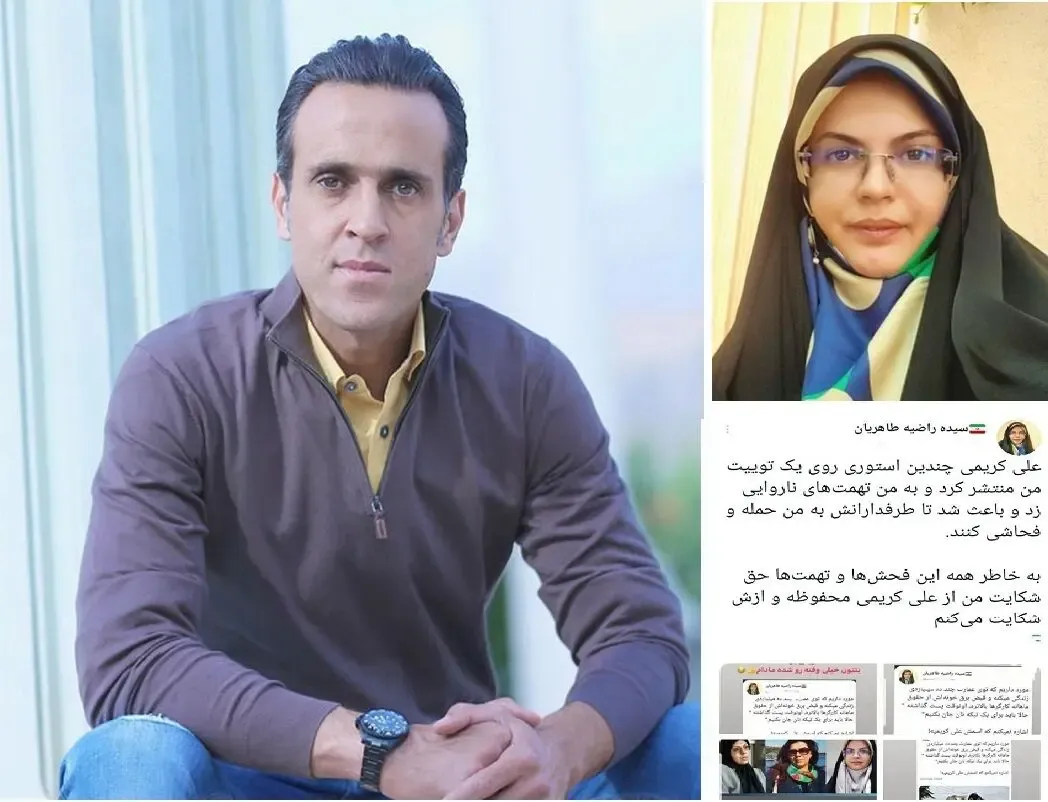 راضیه طاهریان کیست و ماجرای جدل و بحث مجازیش با علی کریمی چه بود؟