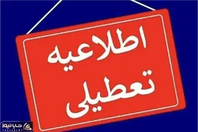 تعطیلی پنجشنبه‌ها در زنجان تمدید شد