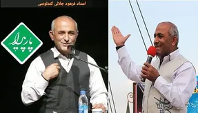 علت درگذشت فرهود جلالی کندلوسی چه بود؟+بیوگرافی