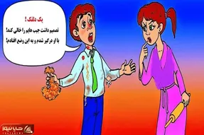 بازی فکری؛ اگه هر کی بهت دروغ بگه باید فاتحشو بخونه بگو ببینم مرد راست میگه یا دروغ