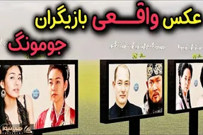 تغیرات بازیگان؛ عکس واقعی بازیگران سریال جومونگ قبل و بعد از بازی در نقش‌هایشان