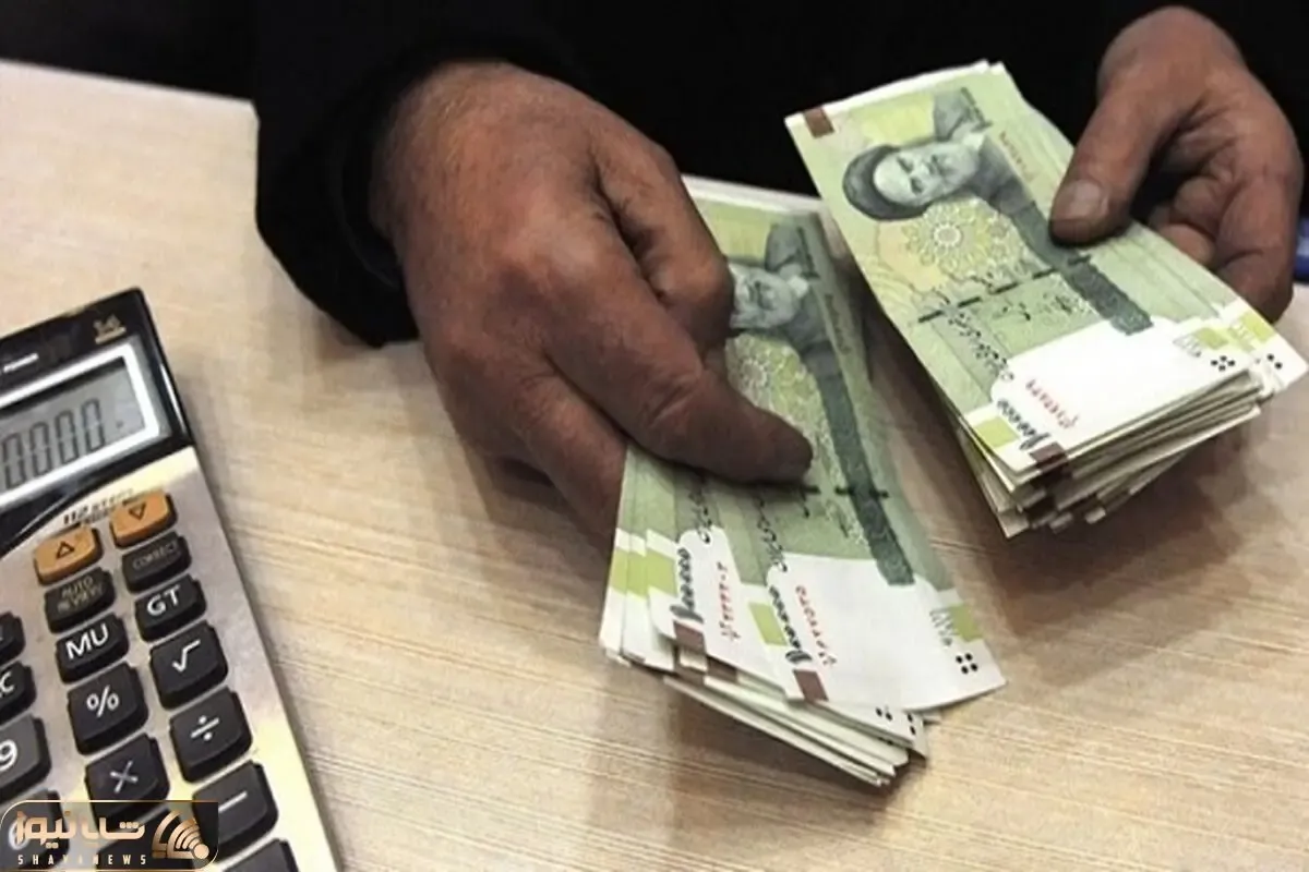 ابلاغ میزان افزایش حقوق کارمندان و بازنشستگان در سال جدید