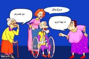 هوش تصویری؛ اگه شاه باهوشایی بگو کدوم از این پیرزن ها همسر پیرمرد دست شکستس؟