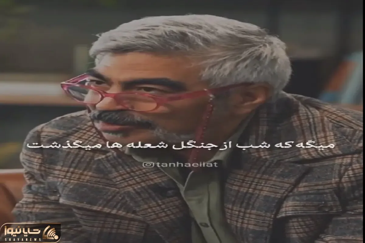 آواز اصیل؛ این چیه علیرضا قربانی خونده سروش گفت شنیدنی گریه میکنه باورم نشد تا دیدم