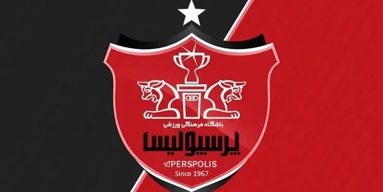 کارگزار 600 میلیاردی در پرسپولیس!
