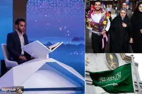 جایزه 43 میلیاردی سعودی زندگی جوان تهرانی را زیر و رو کرد!