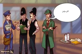 بازی فکری؛ ببین چند مرده حلاجی و قاتل زنجیری رو پیدا کن!