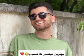 آواز شادیسم؛ پسر شلوغ با ریمیکس هیمتی یه رقص گوله نمکی رفت نیش تا بناگوش باز میشه
