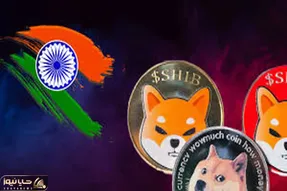 دلیل ریزش دوج کوین،بیت کوین و سایر رمزارزها؟!