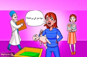 بازی فکری؛ اگه میگی زدی رو دست باهوشا بگو کی بچه خانمه رو برداشته و جاش عروسک گذاشته؟