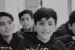 آواز احساسی؛ پسر سر کلاس معلمو با آه و ناله خوندنش شوکه کرد قلب همه به تاپ تاپ افتاد