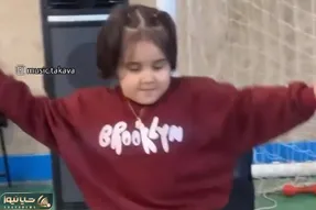 آواز شاد؛ دختر بچه تپل و شیرین با آهنگ شاه قلبم چه رقص محلی میکنه برای خودش مردی