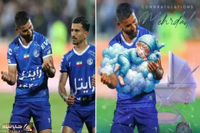 مهاجم استقلال پدر شد؛ عکس فرزند مهرداد محمدی
