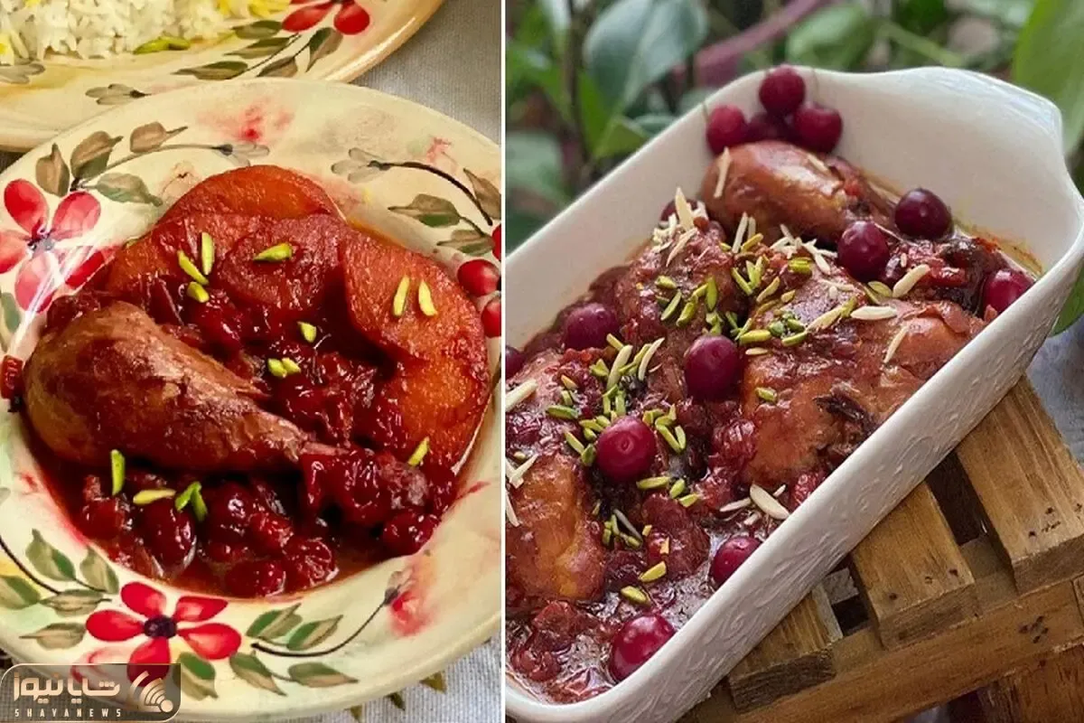 طرز تهیه مرغ آلبالویی به روش مازندرانی / طعم بی نظیر از یک غذای محلی خاص