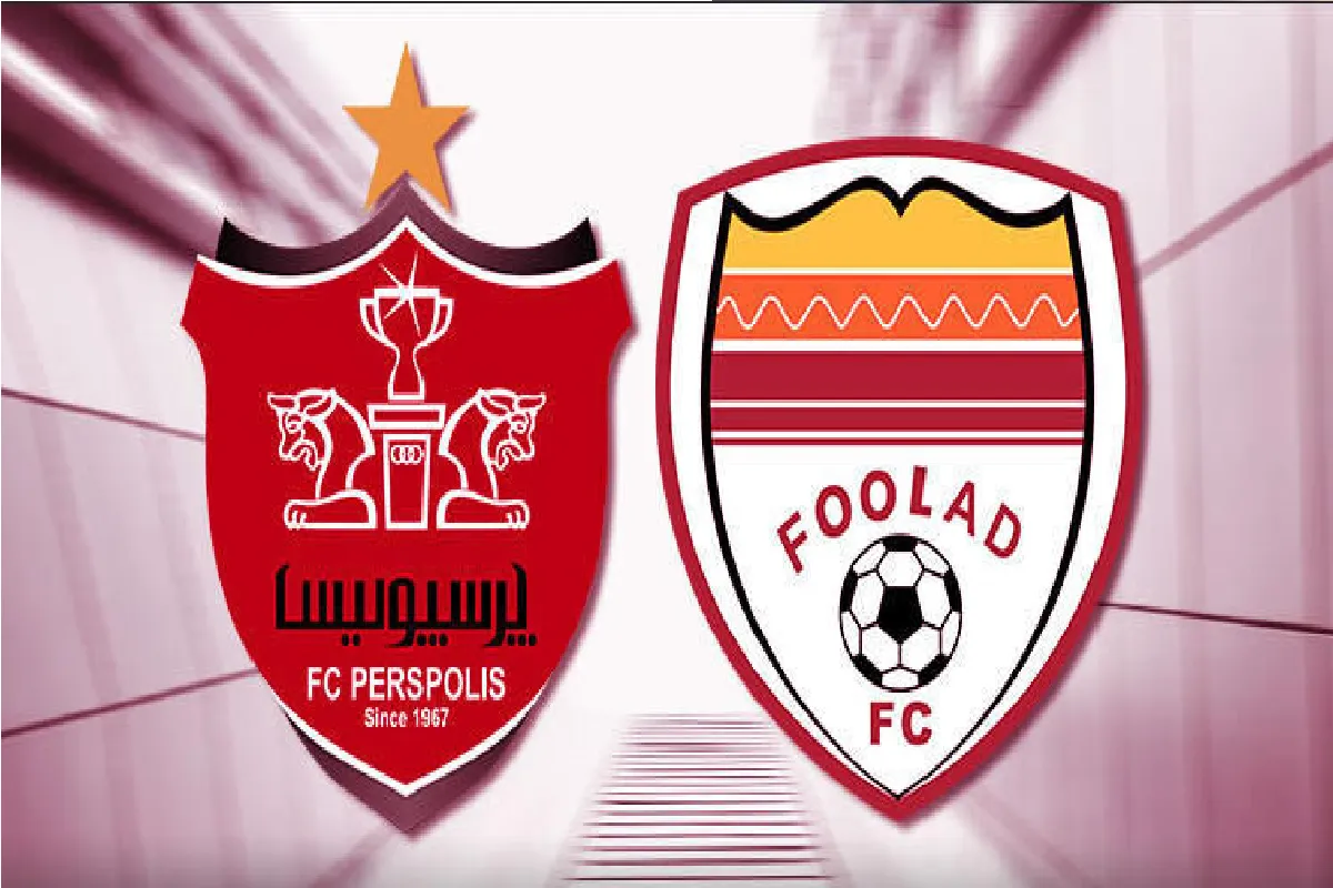 پرسپولیس فولاد