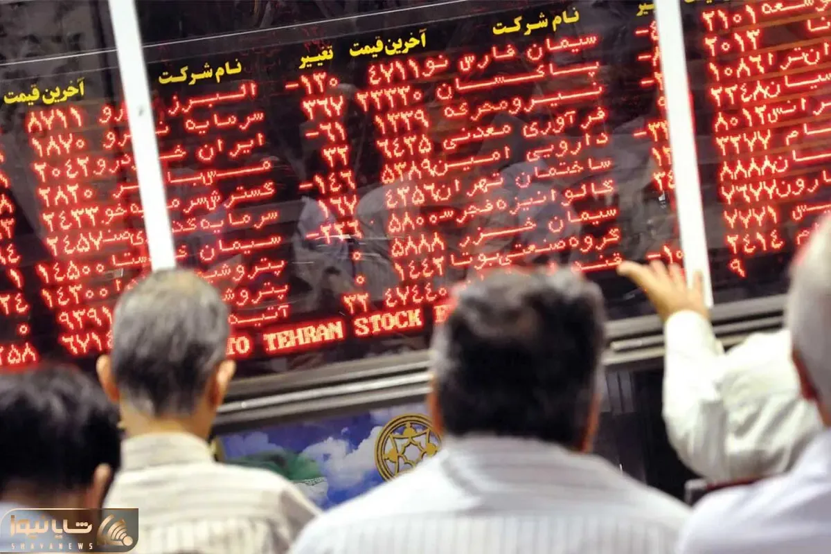 پیش بینی بورس فردا سه شنبه ۱۷ مهر ۱۴۰۳/ باتلاق بازار سهام سرمایه گذاران خرد را میبلعد