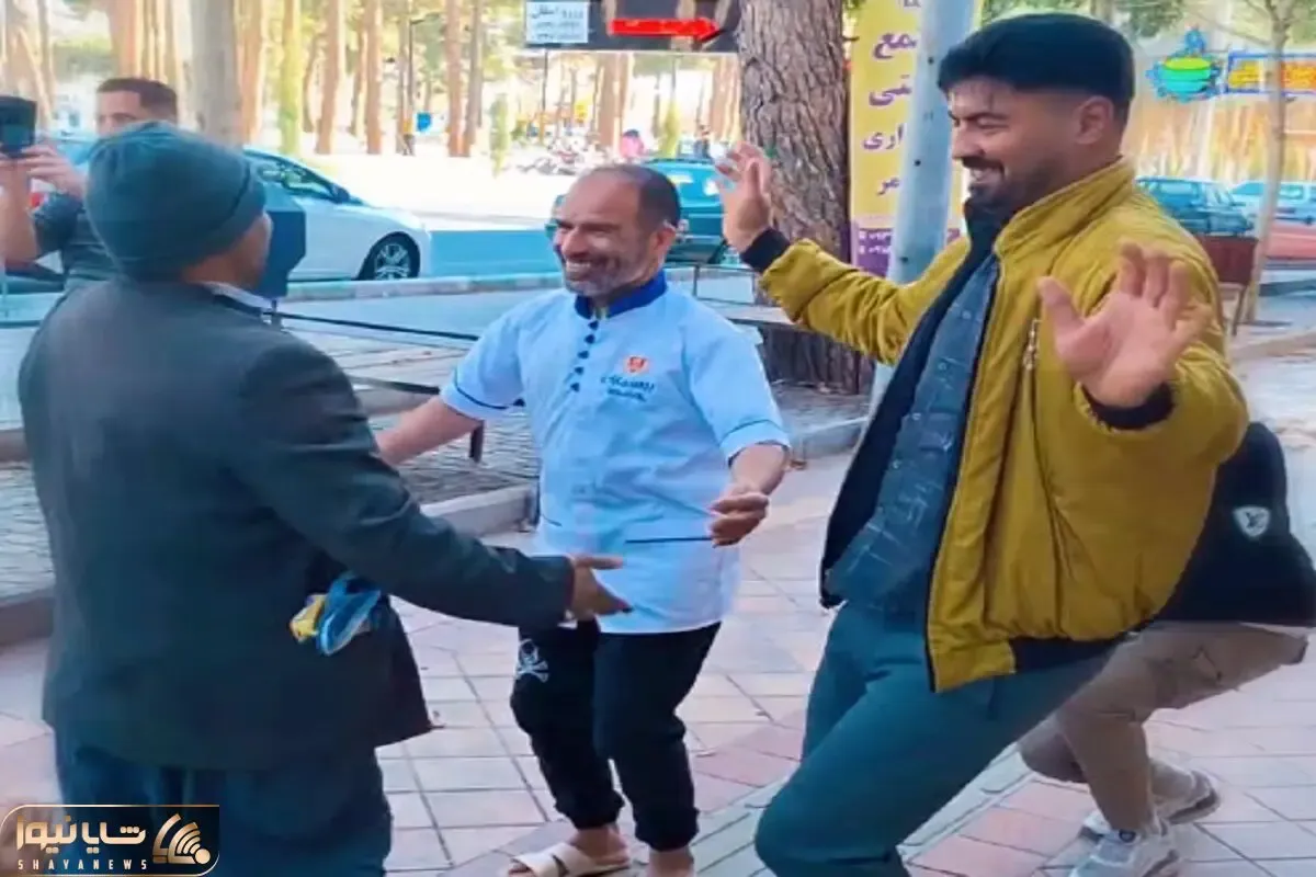 آواز شاد؛ این آقا تو خیابون رقصید انگار بقیه منتظر بودن ریختن وسط جوری لرزوندن جهانی شد