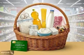 اعتبار کالابرگ در خرداد ماه افزایش می یابد؟