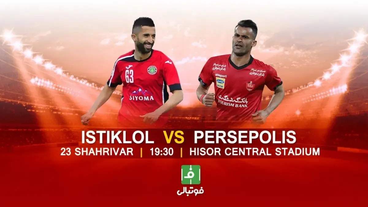 نتیجه نهایی بازی پرسپولیس استقلال تاجیکستان لیگ قهرمانان آسیا