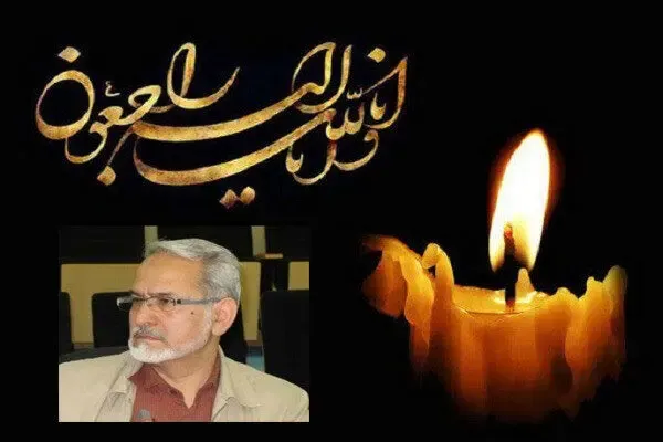 علت درگذشت محمدرضا گلی زاده مدیر سابق رادیو قرآن و همسرش چه بود؟