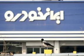 طرح بدون قرعه کشی عید تا عید ایران خودرو؛ مهلت ثبت نام و موعد تحویل