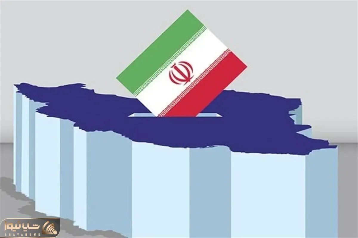 اعلام نتایج انتخابات دوازدهمین دوره مجلس در حوزه انتخابی ماکو، چالدران، پلدشت و شوط