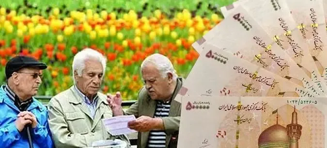 پاداش پایان خدمت بازنشستگان 99 حداکثر 378 میلیون!