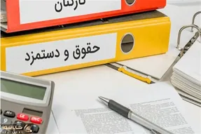 خبر مهم از جلسه شورای عالی کار؛ حقوق کارگران افزایش می‌یابد؟