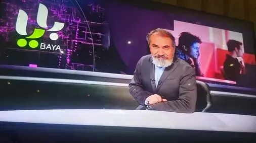 بایا متعلق به چه کسی است؛ «دانش پارسیان» بزرگتر بایا کیست؟