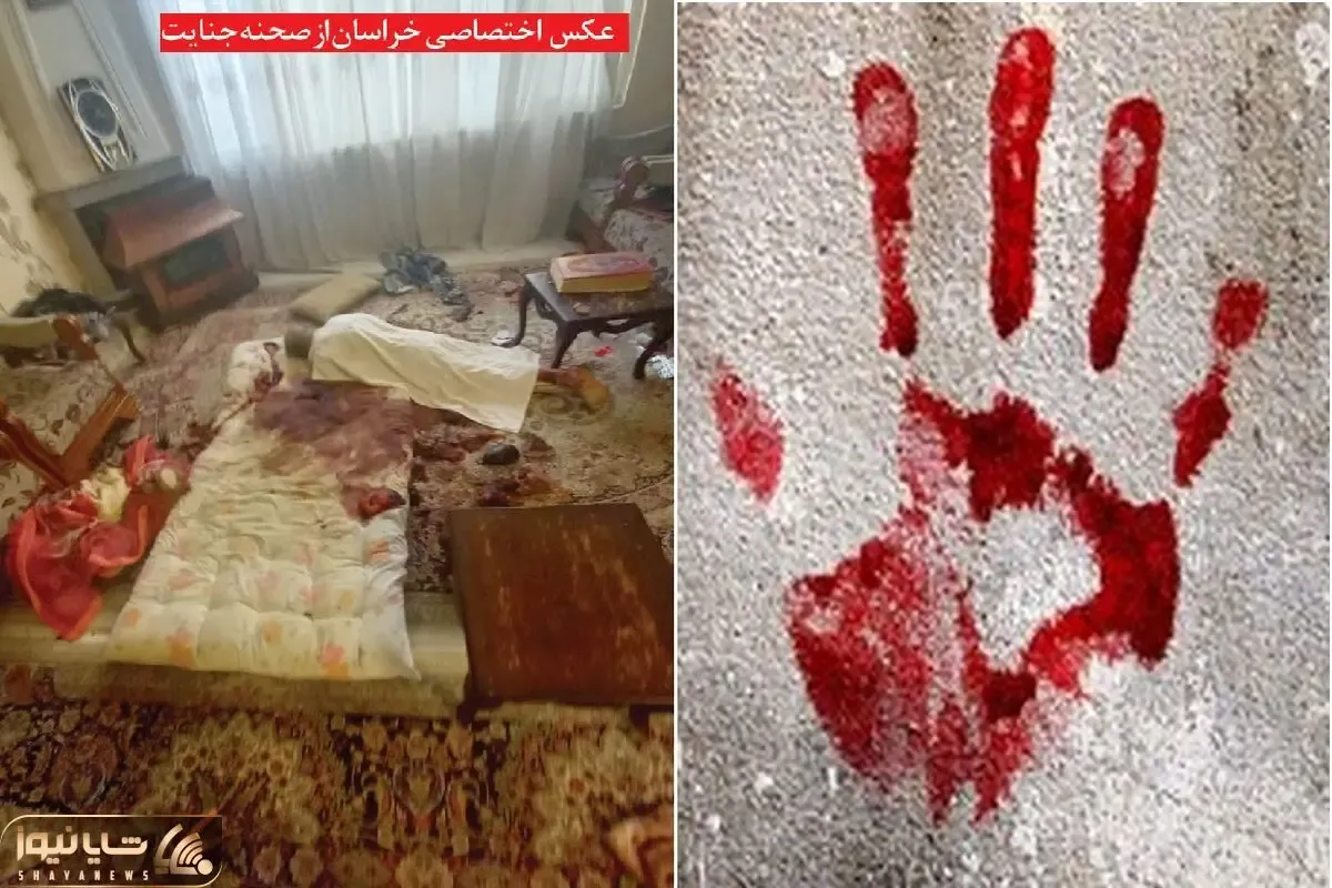 پسر سنگدل مشهدی پدرش را کُشت و قلبش را خورد!