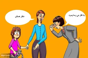 هوش تصویری؛ اگه فکر میکنی که تیزهوش عالمی بگو جنسیت این بچه دختر یا پسر؟