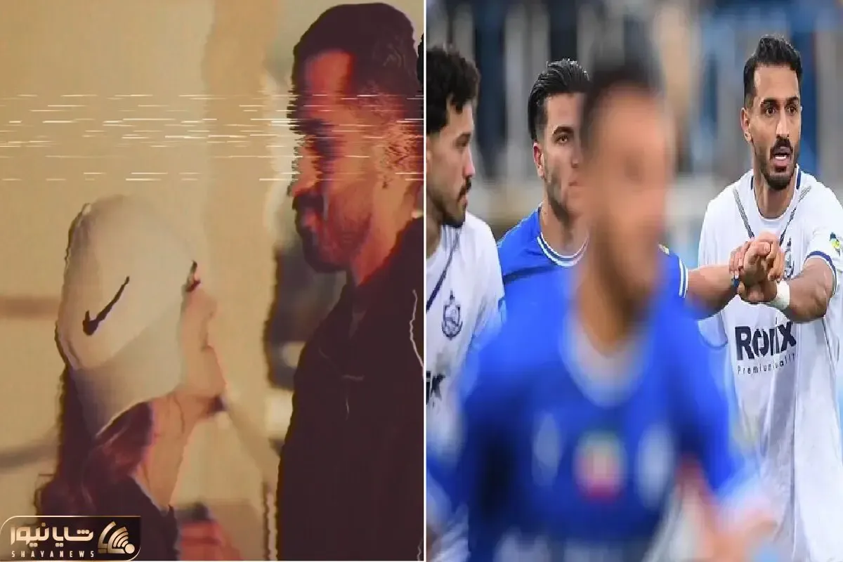 بازیکن ملوان انزلی درگیر پرونده قضایی برای کلیپ جنجالی عروسی + جزئیات
