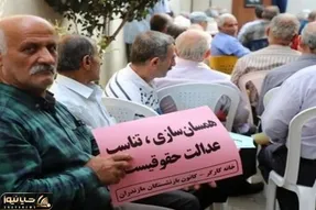 تصمیم مهم برای بازنشستگان؛ همسان سازی حقوق بازنشستگان با شاغلین