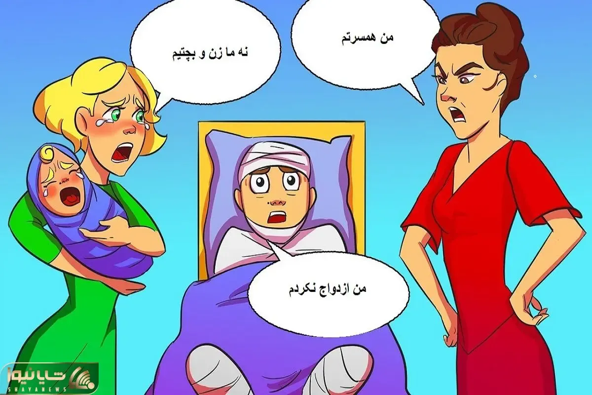 بازی فکری؛ اگه میگی عند باهوشایی بگو کدوم از این خانوما همسر این آقای تصادف کرده است؟