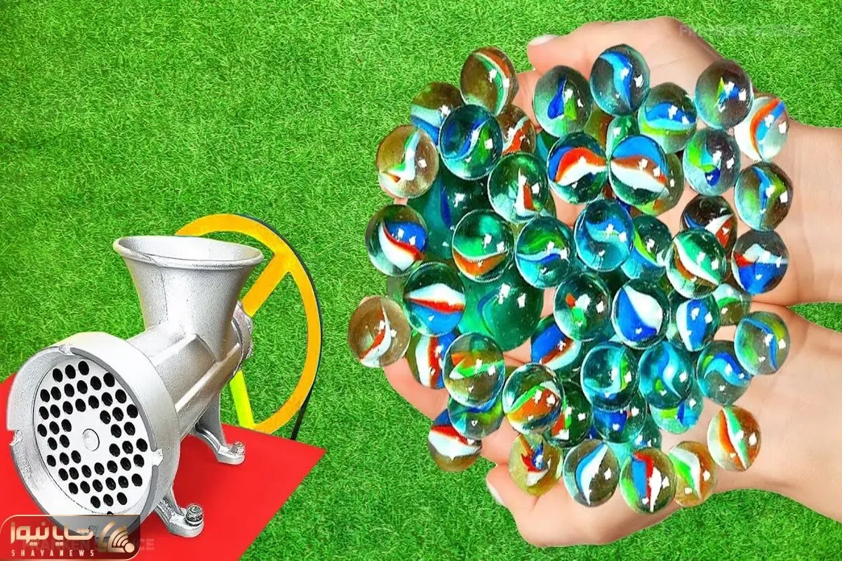 نابخردانه های جذاب؛ اگه تیله رو بریزیم تو چرخ گوشت چه اتفاقی می افتد؟