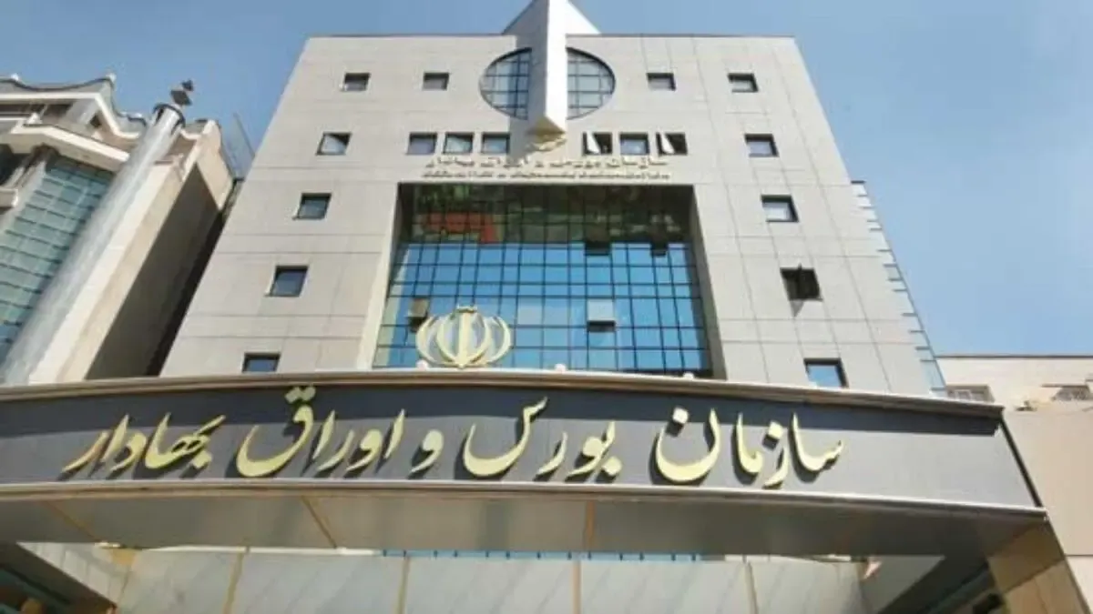 فروش اشتباهی عرضه اولیه به سهامداران!