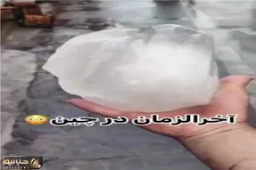 مستند کاوش؛ تو چین تگرگ اومده قد کلشون