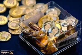 ریزش همزمان قیمت تمام قطعات سکه در ۱۶ فروردین؛ امامی ۱۹۳ میلیون تومان شد