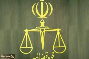 امروز چهارشنبه 17 تیر دادگاه ها باز هستند؟